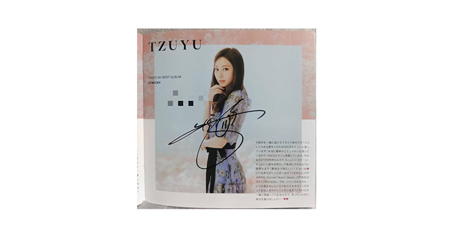 TWICE メンバー全員　直筆サイン Amazon.co.jp: TWICE イベント 当選品 A賞 メンバー全員 直筆