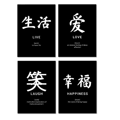 4Good Poster de qualité supérieure,Signes chinois,Pour décoration de salon, bureau, décoration de chambre à coucher,Moderne pour la décoration de...