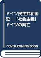 ドイツ演劇史 ドイツ演劇史(フリードリヒ・ミヒャエル, ハンス・ダイバー 著