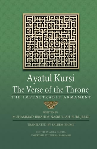 Ayatul Kursi: The Verse of the Throne: The Impenetrable Armament