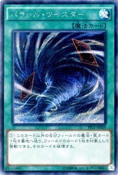 VY pEcCX^[iV[NbgAj / v~ApbN17iPP17) VOJ[h PP17-JP019-SI