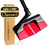 【公式】 CROSSPUTT パター ゴルフクラブ センターシャフト メンズ レディース兼用 【ヘッドカバー付き】 高精度 安定感 ストローク向上 プロ推薦モデル（クロスパット）