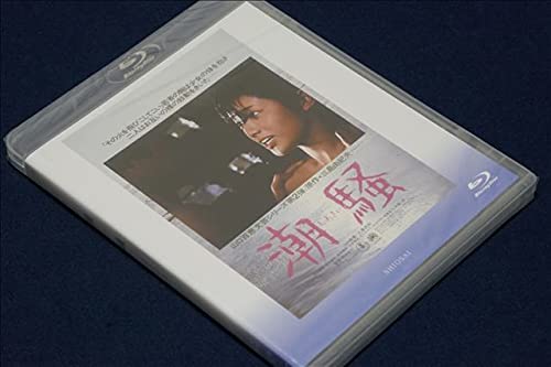 Amazon.co.jp: ○○【】○／○山口百恵○ブルーレイ／○潮騒○Blu-ray