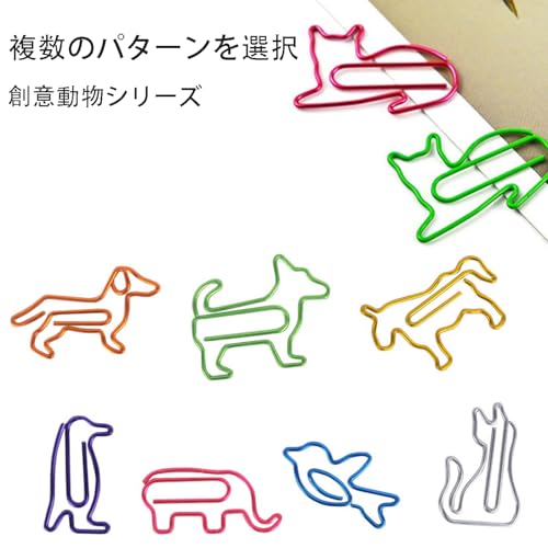 FineGood ゼムクリップ ペーパークリップ 40枚セット