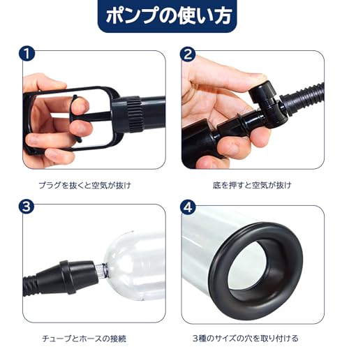 手動制御ペニスポンプ 長い透け感のあるオナホール 3つのシリコンリング 負圧真空 透明 ペニス牽引 吸引ポンプ 携帯便利 大人のおもちゃ 男性用アダルトグッズ - 画像3