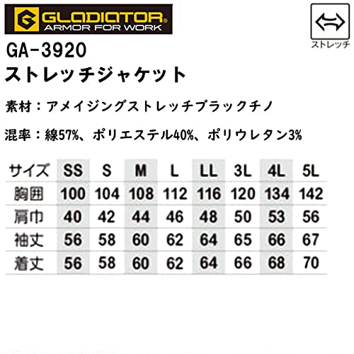 GA-3920 ストレッチジャケット アッシュ SS