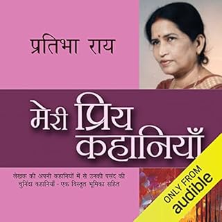 Meri Priya Kahaniyaan: Pratibha Rai (Hindi Edition) cover art
