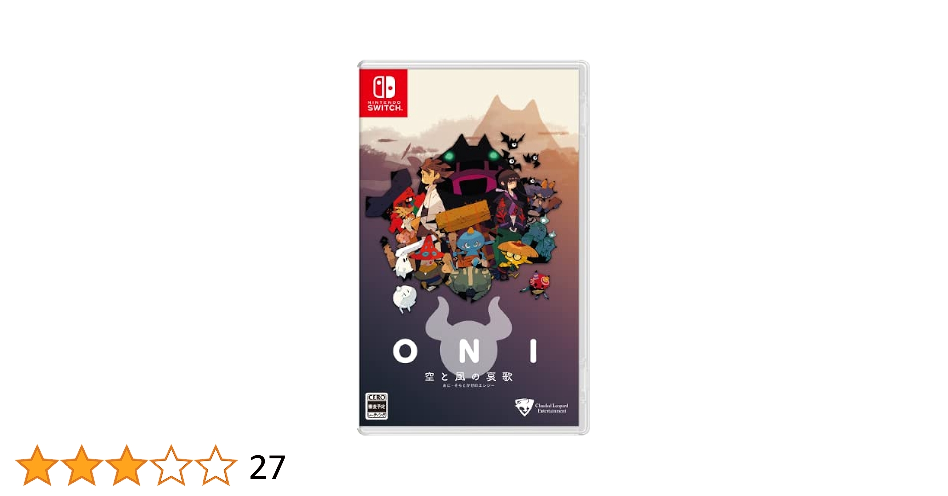 Nintendo Switch - 空歌 ゲオ公式通販サイト/ゲオオンラインストア【中古】ONI － 空