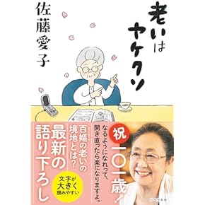 Amazon.co.jp: 日本映画 - エンターテイメント: 本