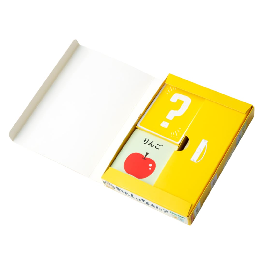 Amazon.co.jp: おうちで楽しく遊びながら学べる ♪ 『わたしはなあに