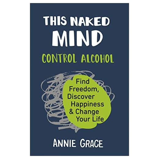This Naked Mind