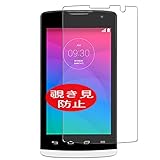 lg leon 4g lte price in pakistan La pantalla solo es visible para las personas directamente en frente de la pantalla; Protege tu privacidad personal de manera efectiva.