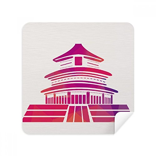Lunettes chiffon de nettoyage Chine Temple du Ciel rouge suède pour écran de téléphone
