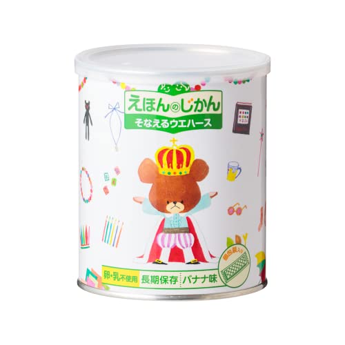 非常食 えほんのじかん そなえるウエハース バニラ味 イチゴ味 バナナ味 リンゴ味 ブルーベリー味 長期保存 5年 (バナナ味(くまのがっこう))