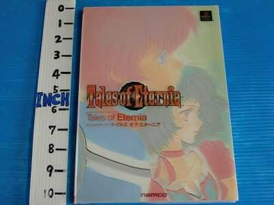 テイルズ オブ エターニア コンプリート DVDBOX 41em8dgjFIL.jpg