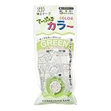 Seed color correction tape Green KW-CCT5G