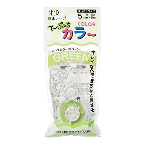 Seed color correction tape Green KW-CCT5G