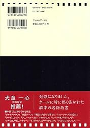お客様イメージ