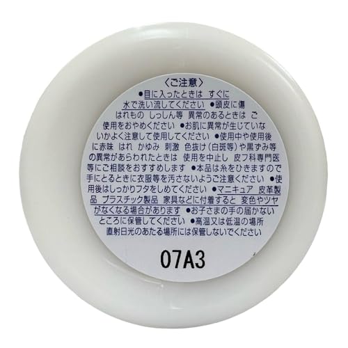 NAKANO ナカノ スタイリングワックス ハード 90g