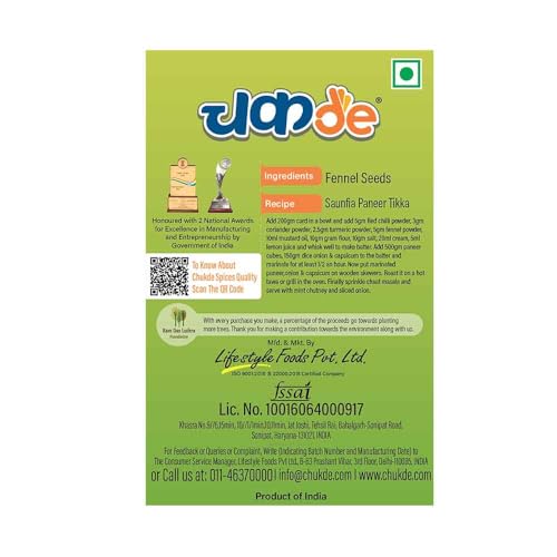 Image of Chukde Fennel Powder (Saunf Powder) 100gms