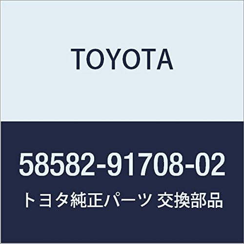 TOYOTA Genuine Parts 3RD Seat Floor Carpet NO.1 (MAROON) Crown Part Number 58582-91708-02