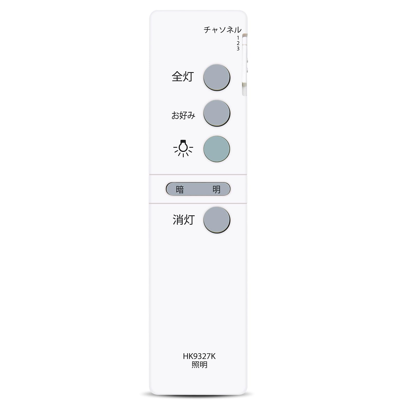 照明 リモコン HK9327K for Panasonic パナソニック シーリングライトリモコン パナソニック照明器具用 リモコン HFA6176 HFA6510 HFA6570 HFA7664 HH-LC465NH HHFZ4140 HHFZ4162 HHFZ4190 HHFZ4191 HHFZ4208 HHFZ4214 HHFZ4215 HHFZ4220 HHFZ4235対応