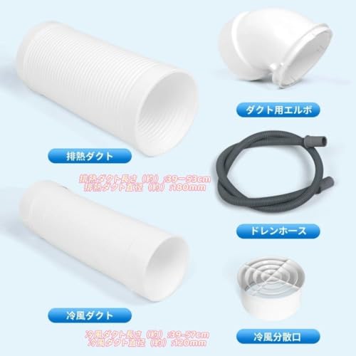 Waka Trading 排熱ダクト付 業務用 大風量スポットクーラー 型式GWY-2225-AJT の商品画像 4