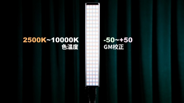 Amazon | NEEWER RGBスティックライト チューブ型撮影ライト 2.4G/APP