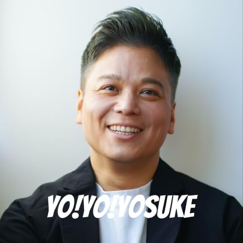 『YO!YO!YOSUKEのお前の趣味を数えろ！』のカバーアート