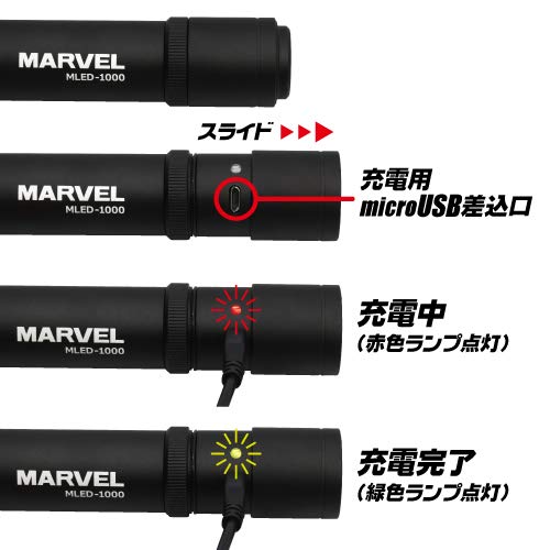 Amazon | マーベル(MARVEL) ハンディライト MLED1000 | 投光器
