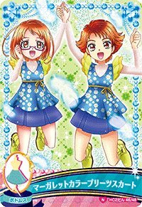 プリキュアデータカードダス HCシリーズ第2弾 全48種フルコンプリートセット Amazon.co.jp: データカードダス プリキュア HC2だん 46/48 【ノーマル