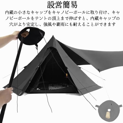 Sevay Captain タープ連結アダプター