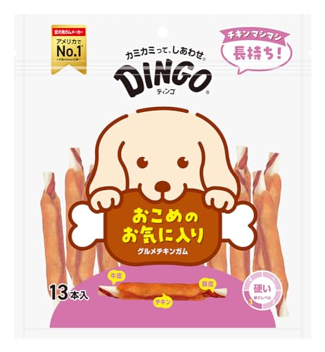 ディンゴ (Dingo) グルメチキンガム 13本入 犬 おやつ ガム 長持ちガム ストレス解消 イタズラ噛み防止 歯の汚れや歯垢を落とす おやつ 犬の商品画像（Amazon）