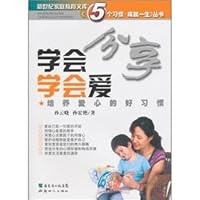 天天都要好心情：大众心灵健美操 7540544120 Book Cover