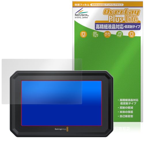 ~rbNX Blackmagic PYXIS Monitor Ή ی tB בΉ ˖h~ hw hCA {