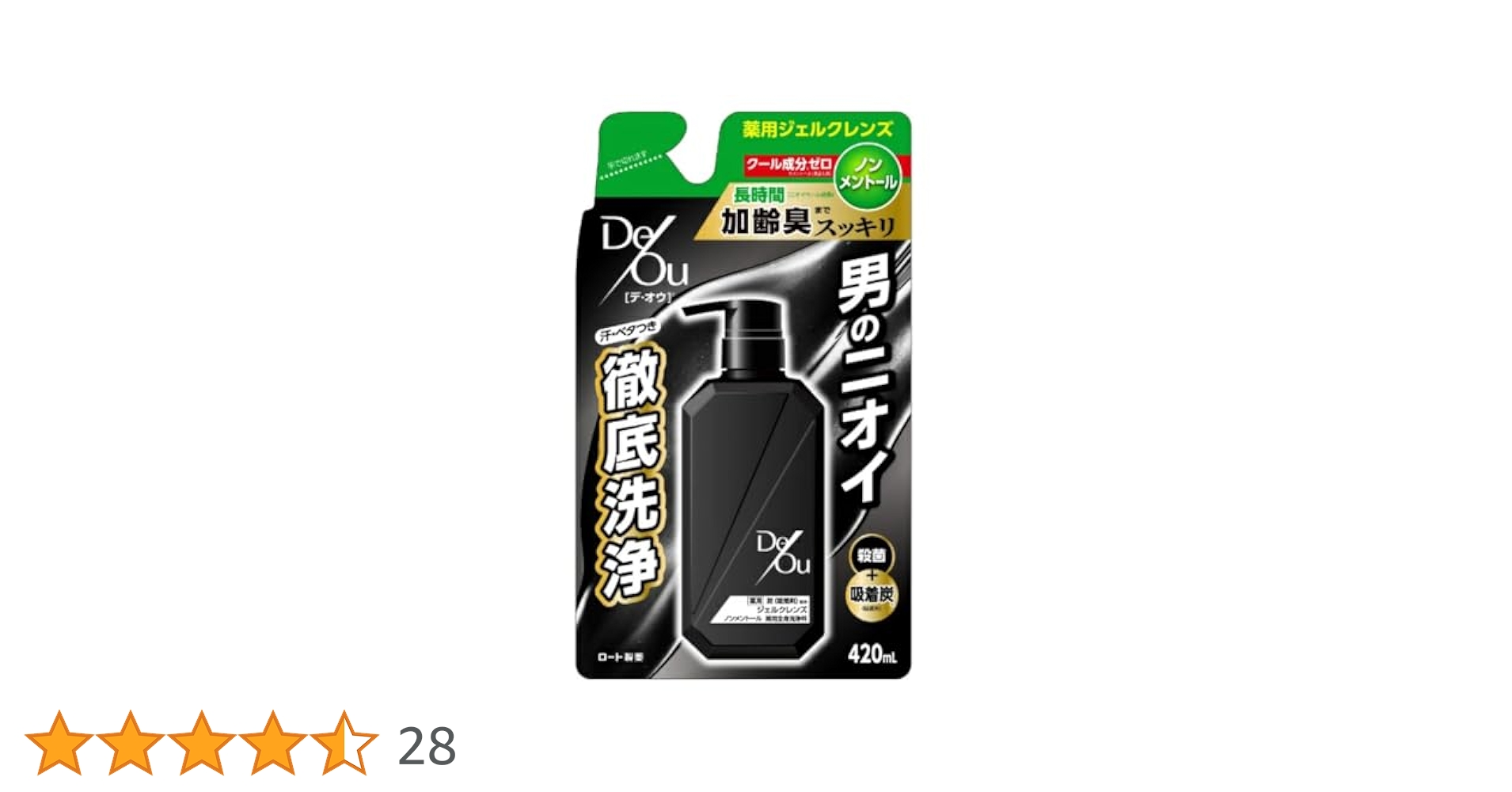 Amazon | デ・オウ 薬用クレンジングウォッシュノンメントール