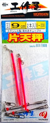 ���肰��(Morigen)W-208 �ГV��(����ԃ`���[�u�t) 9cm