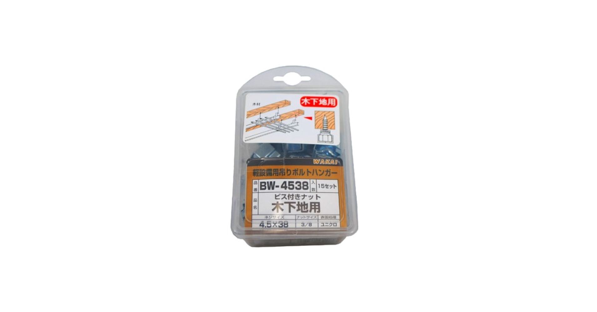 Amazon | 若井産業 ビス付きナット木下地用 3/8BW-4538 49-547
