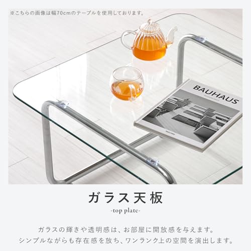 萩原 ガラステーブル ローテーブル 長方形 幅90 【 8mm 強化ガラス 使用 】 耐荷重 30kg モダン 組立簡単 奥行 60 高さ 38 BT-8673 [5]