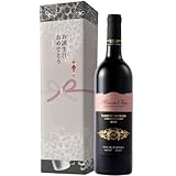 【誕生日ギフトに最適な熨斗付き】G'day Wine ライムストーン･コースト カベルネ･ソーヴィニヨン [ 赤ワイン 辛口 フルボディ 14.5% 750ml オーストラリア 誕生日 熨斗 付きオリジナルギフトボックス入り ]