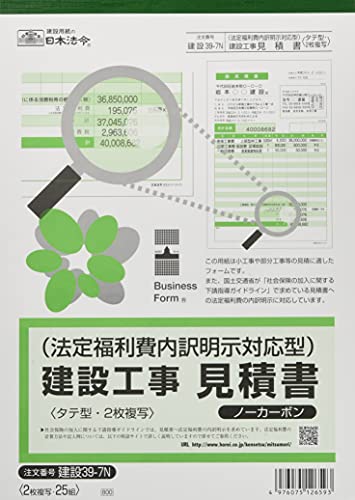 {@  39-7N/@蕟󖾎Ή^ݍHϏ