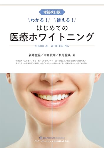 本の表紙