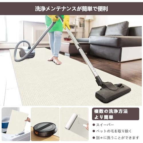 【Amazon 限定ブランド】Piiyoow 廊下敷き・階段マット 60*240cm 廊下敷き カーペット、防音 マット、洗える カーペット、滑り止め、無地シンプル、吸着しやすい、洗いやすい、固定ズレない、床保護、騒音低減、キッチン、玄関、廊下共通【クリームホワイト】 [4]