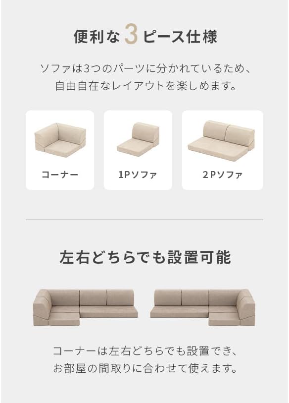 モダンデコ ソファー 3人掛け 撥水加工 ローソファー こたつ用