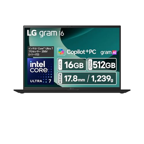 Amazon.co.jp: 【超軽量×16インチ】LG gram 16/超軽量（1239g）/最大