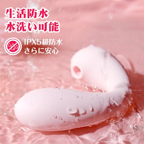 吸引バイブ 中いき クリ吸い付き 遠隔バイブ 吸うローター 二点同時攻め「スマホアプリ操作+スマート加熱機能+9クリ吸引＋9振動」吸引ローター 柔らかいシリコン製 生活防水 USB充電 大人のおもちゃ 操作簡単 日本語説明書 TERUMPMERC - 画像5