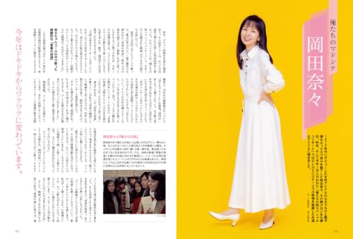 Amazon.co.jp: 昭和40年男編集部: 本、バイオグラフィー、最新アップデート
