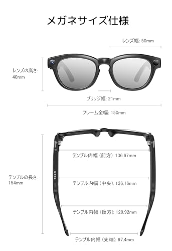 DPVR G1 スマートグラス 翻訳 スマートグラス iphone対応 8MP メガネ型カメラ 4K撮影 32Gb 調光レンズ搭載 オーディオグラス カメラ付きメガネ AIアシスタント Bluetooth メガネ