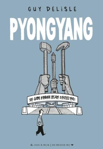 Pyongyang : Delisle, Guy: Amazon.co.uk: Books