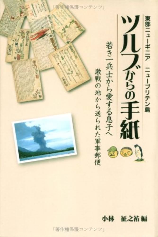 おかさ天国からの手紙 鴻上きのこ おかず天国からの手紙 | 鴻上 きのこ |本 | 通販 | Amazon